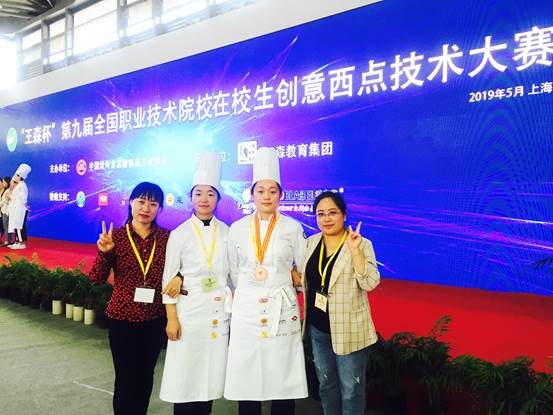 处理后_20190513204416